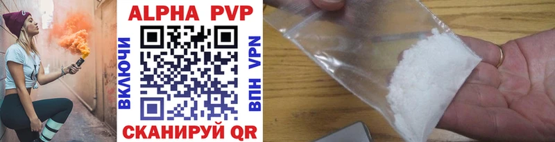 A-PVP кристаллы  Касимов 