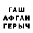 Кетамин VHQ Samira 313