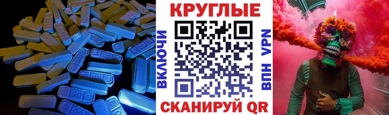 где можно купить наркотик  Касимов  Ecstasy 300 mg 