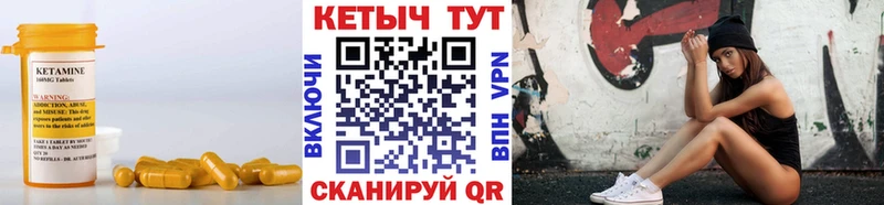 хочу наркоту  Касимов  КЕТАМИН ketamine 