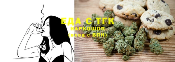 дистиллят марихуана Алзамай