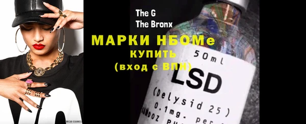 дистиллят марихуана Алзамай