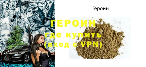 дистиллят марихуана Болохово