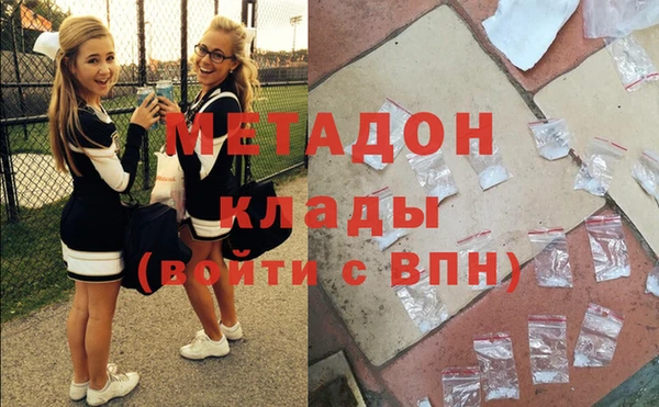мдма Болхов