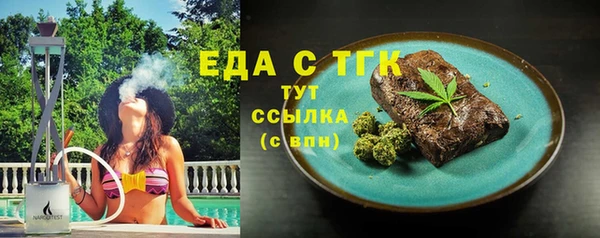 дистиллят марихуана Алзамай