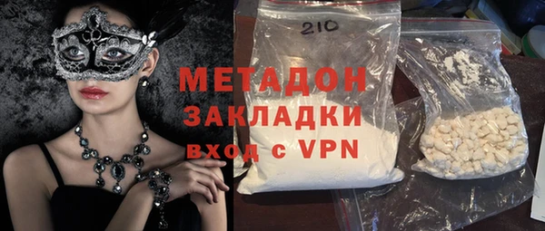 мяу мяу мука Алексеевка