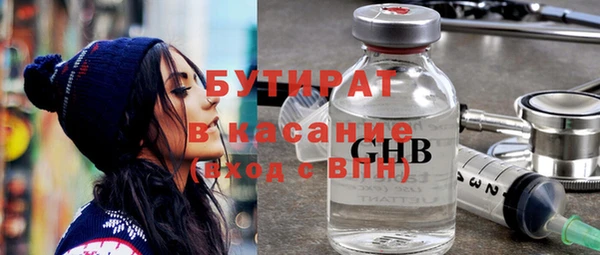 дистиллят марихуана Алзамай