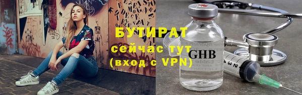 гашик Абдулино