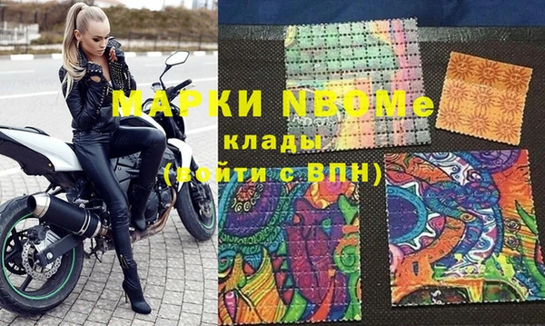 альфа пвп Алексин