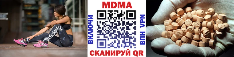 МДМА VHQ  Касимов 