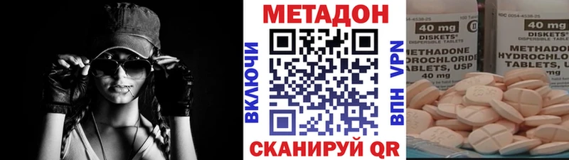 где можно купить   Касимов  ОМГ ОМГ сайт  МЕТАДОН белоснежный 