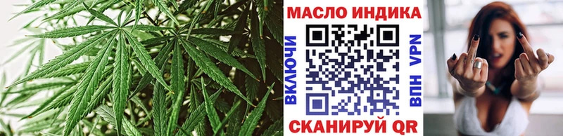 мега ONION  Касимов  Дистиллят ТГК THC oil 